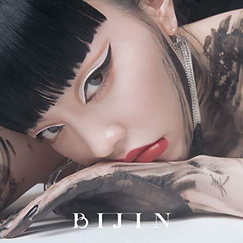 Chanmina Bijin Primo Edizione Limitata CD DVD WPZL-31817 J-Pop Nuovo Da Giappone