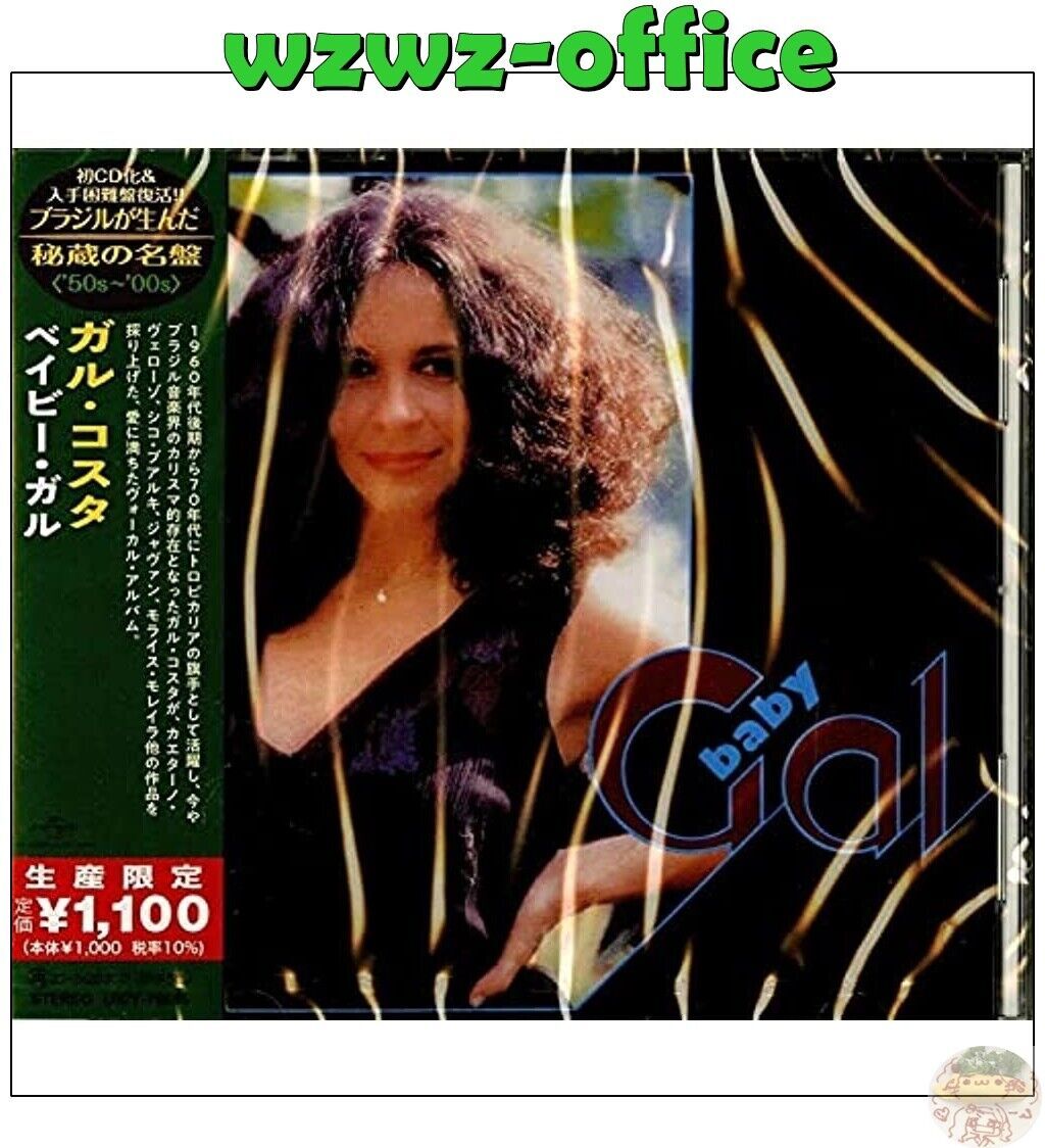 GAL COSTA Baby Gal GIAPPONE CD