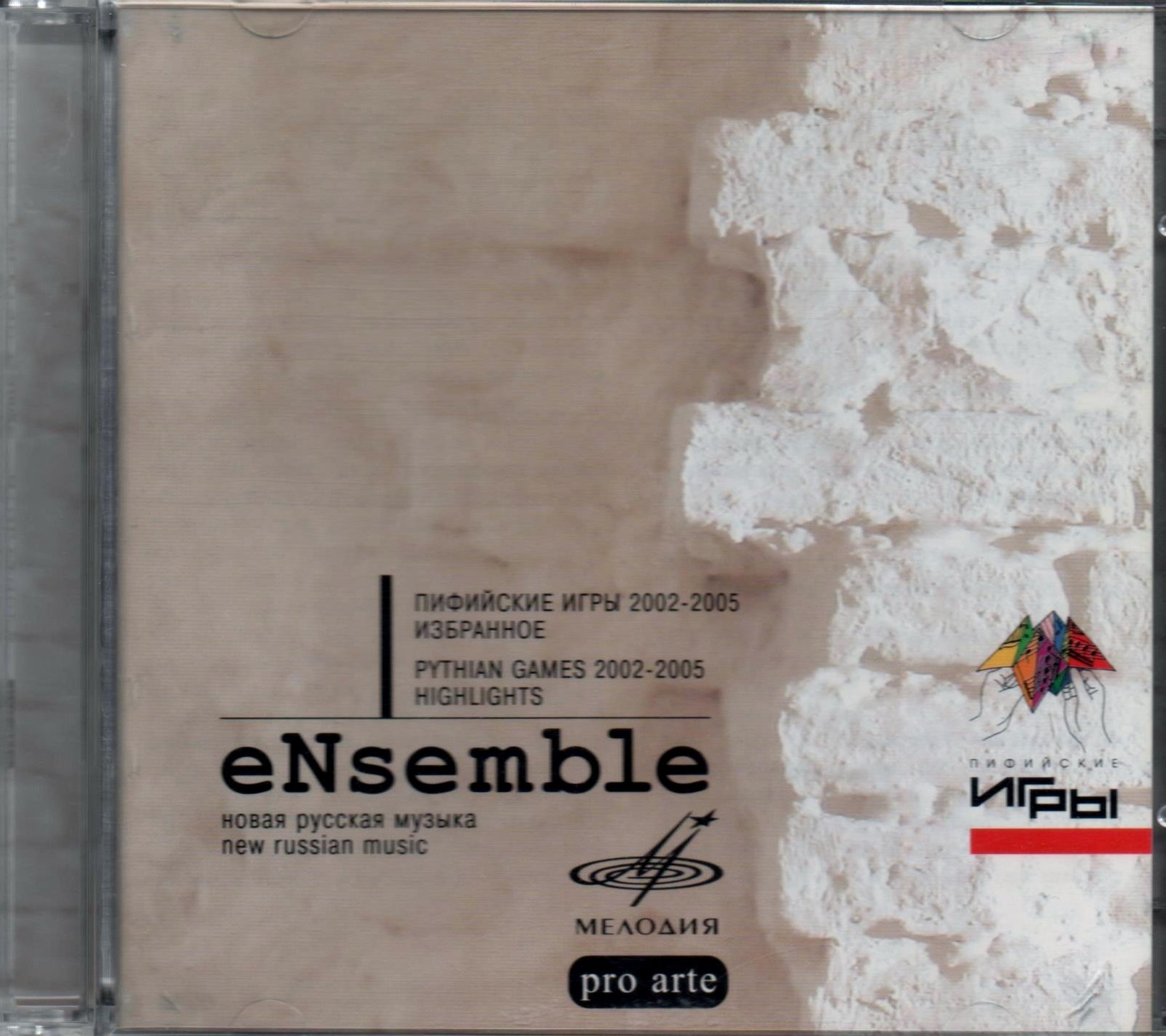 Ensemble-Pythian Games CD NUOVO