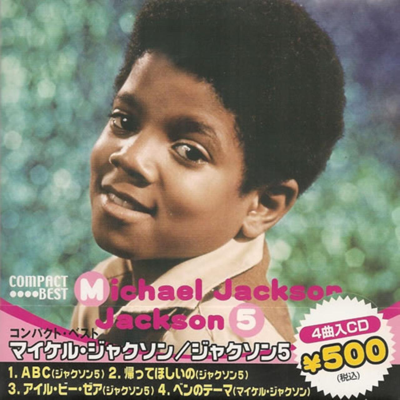 Michael Jackson Compact Best (CD)