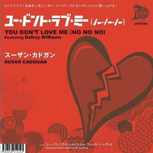 Susan Cadogan You Don't Love Me (No No No) (Vinyl LP) 7" Single