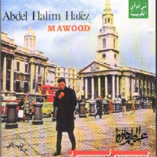 Abdel Halim Hafez Mawood (CD)