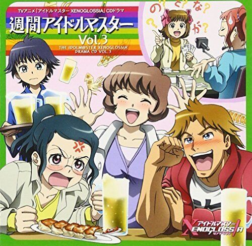 [CD] Il Idolmaster Xenoglossia Originale Drama Vol.3 LACA-5706 Carattere Drama