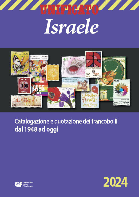 CATALOGO FRANCOBOLLI UNIFICATO ISRAELE 2024 nuovo