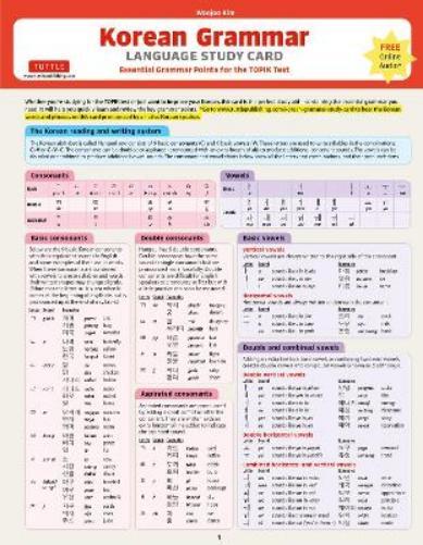 Woojoo Kim Korean Grammar Language Study Card (Cards)