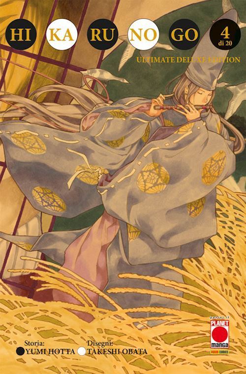 HIKARU NO GO. ULTIMATE DELUXE EDITION. VOL. 4  - HOTTA YUMI - Panini Comics