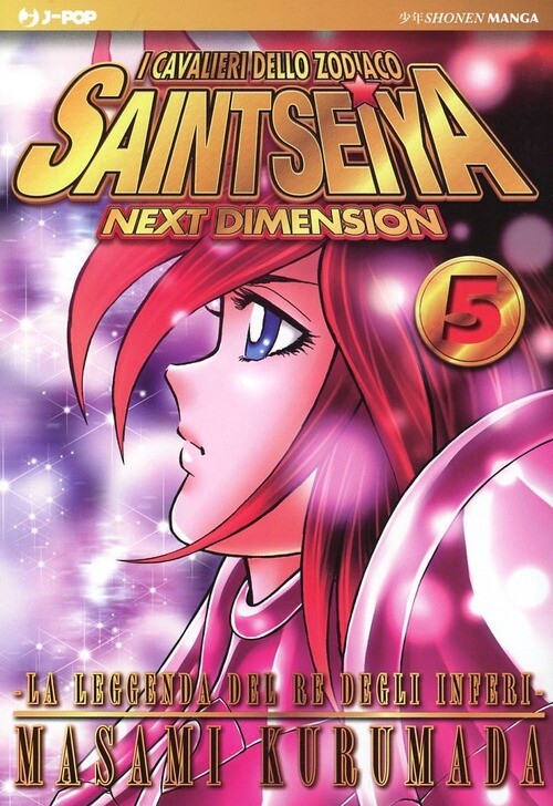 CAVALIERI DELLO ZODIACO. SAINT SEIYA. NEXT DIMENSION. GOLD EDITION (I) KURUMADA