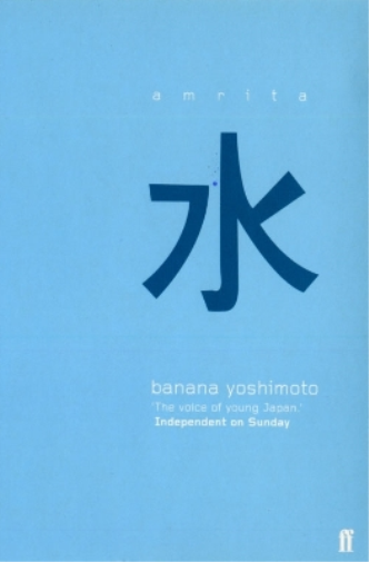 Banana Yoshimoto Amrita (Tascabile)