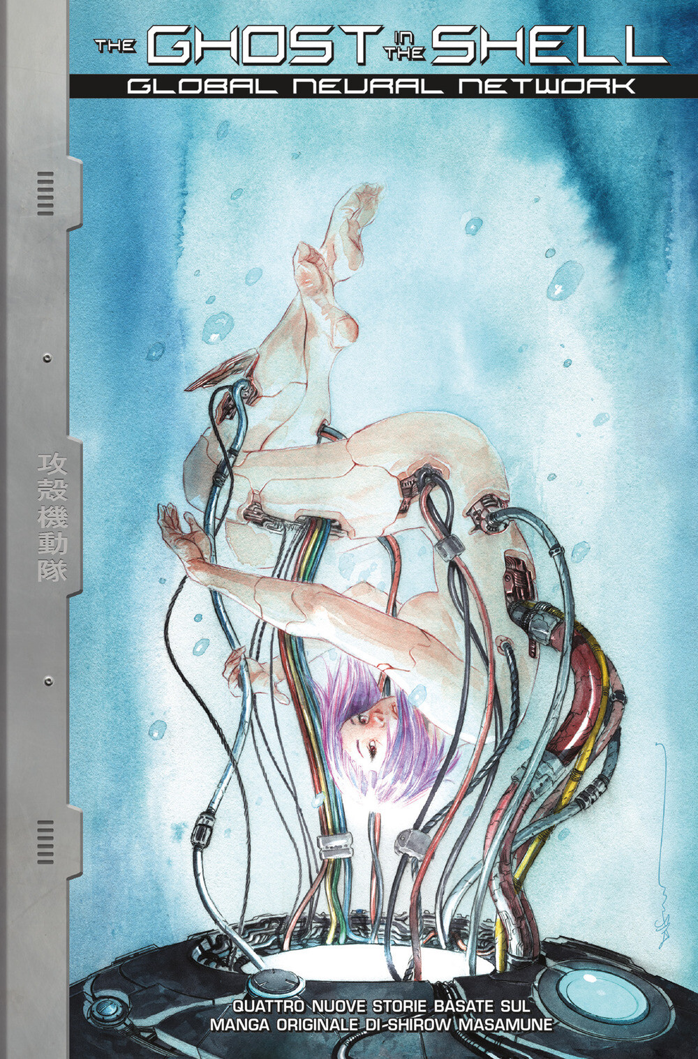 Libri Global Neural Network. The Ghost In The Shell