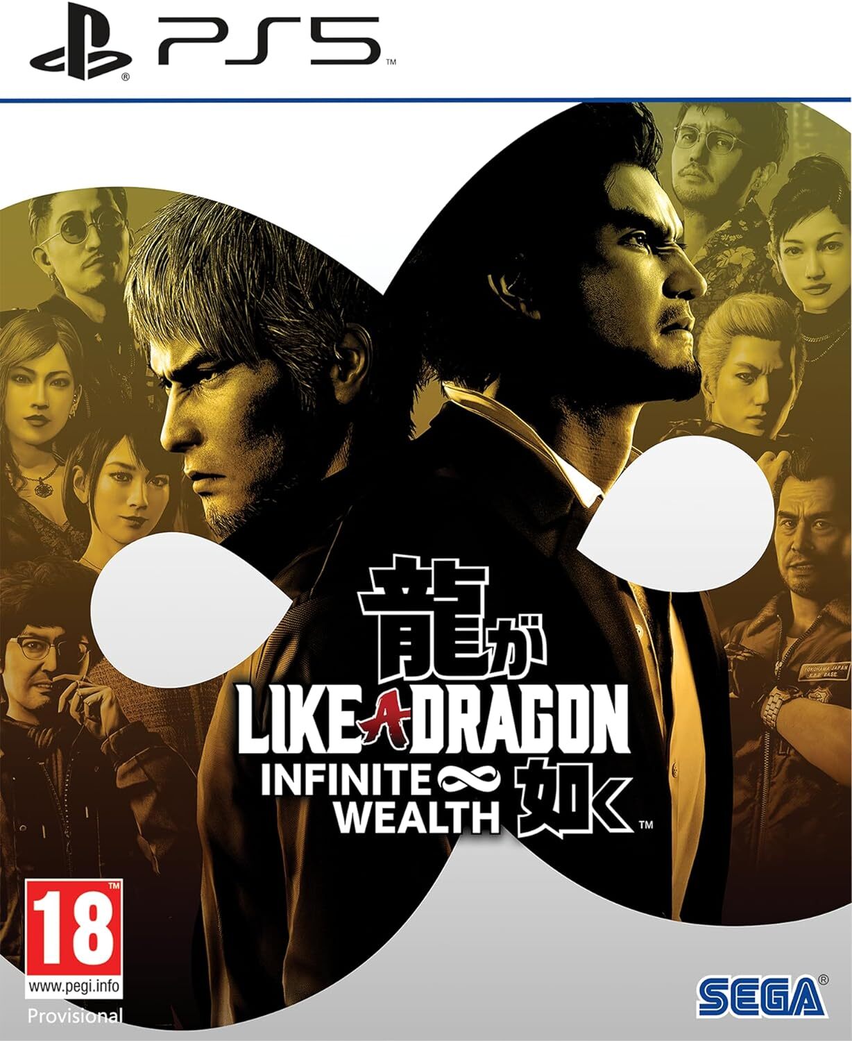 PlayStation 5 Like a Dragon: Infinite Wealth Game NUOVO