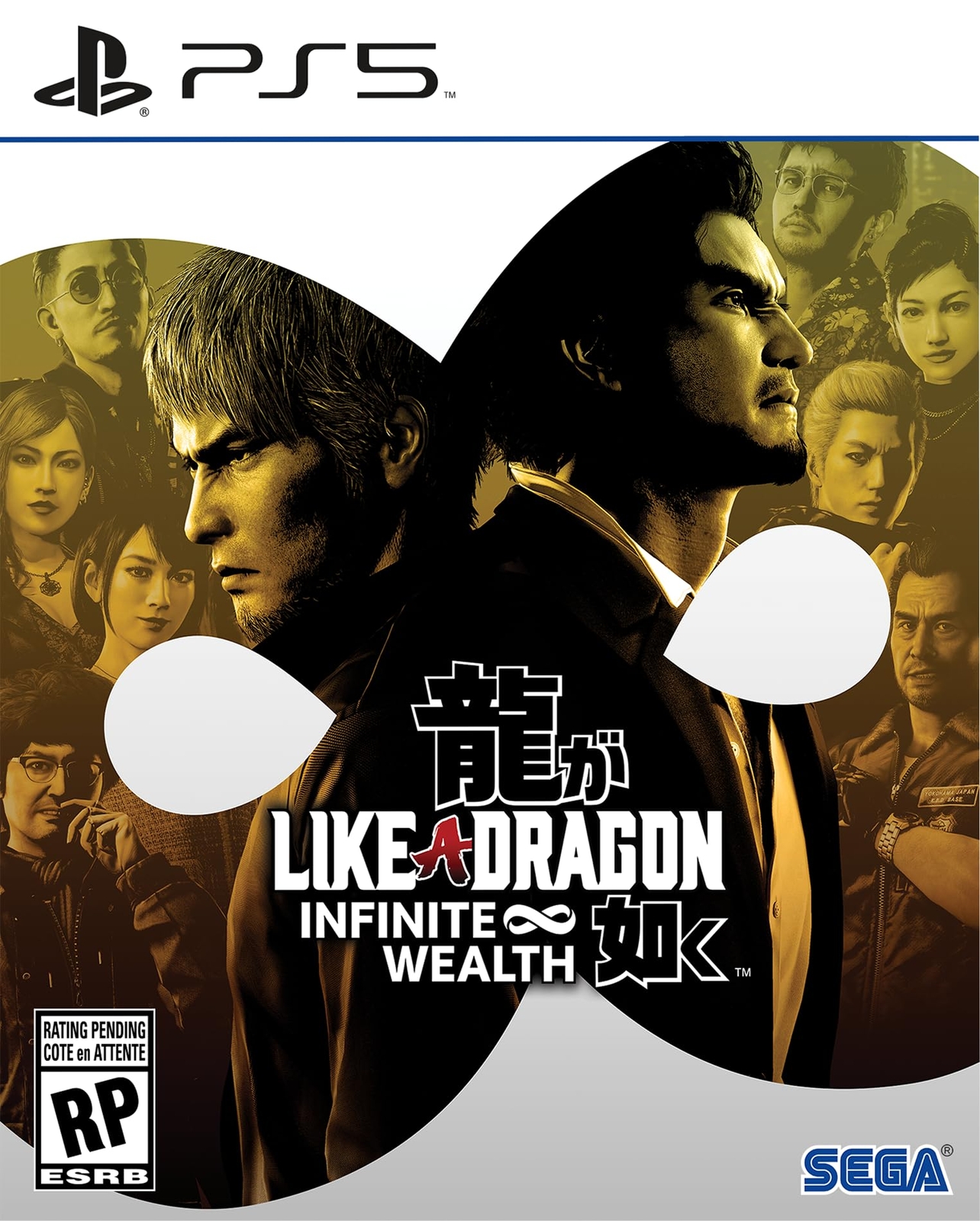 Like a Dragon: Infinite Wealth - PlayStation 5 (Sony Playstation 5)