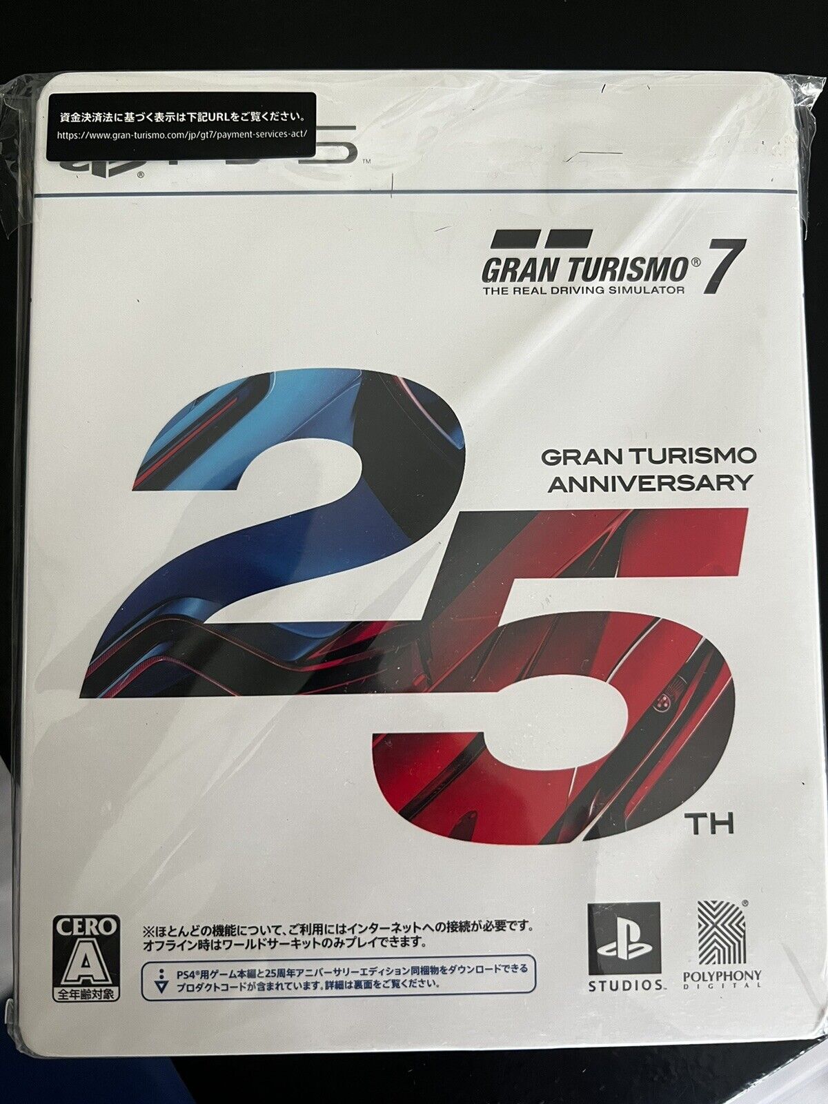 GRAN TURISMO 7 25th ANNIVERSARY EDITION Jap PS5 LIMITED STEELBOOK