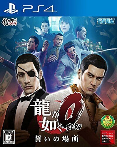 Nuovo PS4 Ryu Ga Gotoku Zero 0 Chikai No Basho Yakuza SEGA Giochi 23030Import