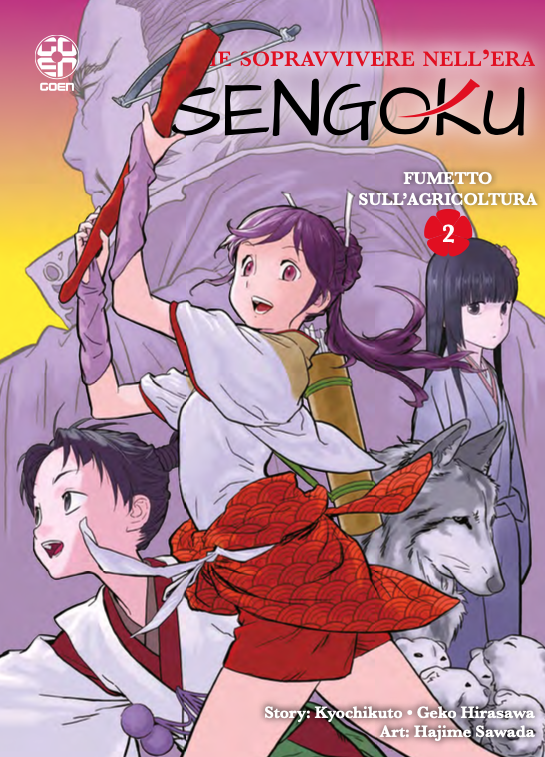 Come Sopravvivere nell'Era Sengoku N° 2 -Young Collection 90 - RW Goen ITALIANO