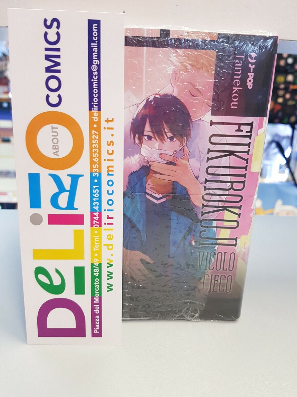 FUKUROKOJI - VICOLO CIECO Ed. J-POP SCONTO 5%