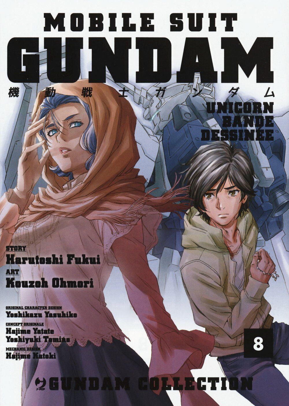 Mobile Suit Gundam N° 8 - Unicorn Bande Dessinèe - Jpop - ITA NUOVO #NSF3