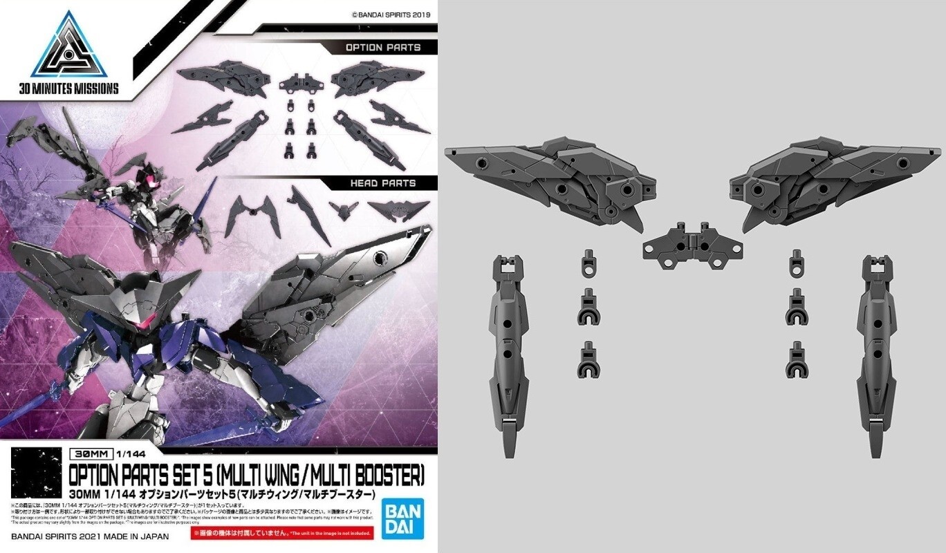 BANDAI 30MM 30 MINUTES MISSIONS OPTION PARTS SET 5 MULTI WING BOOSTER 1/144