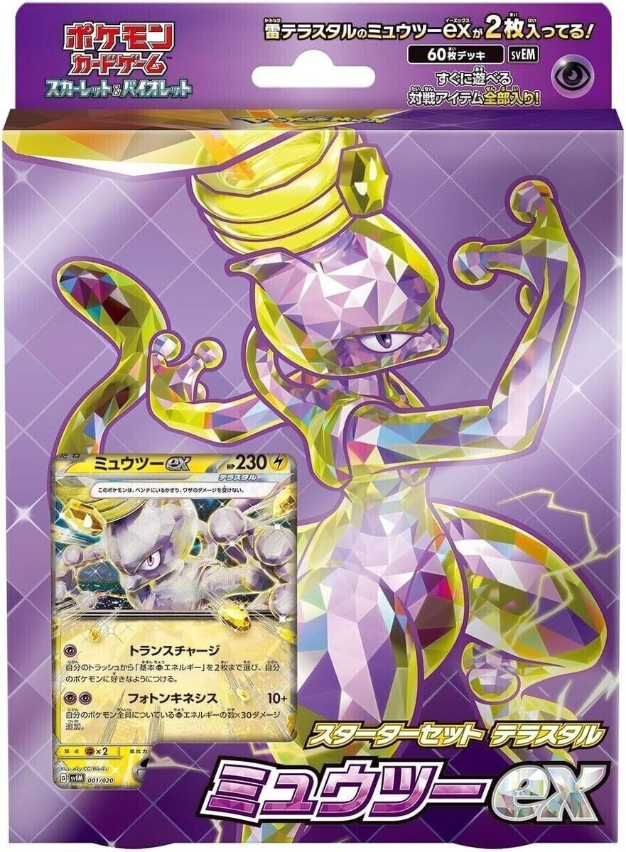 Pokemon - Mewtwo Teracrystal  Deck - exclusive japanese version