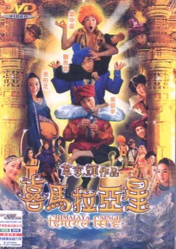 Himalaya Singh DVD NUOVO