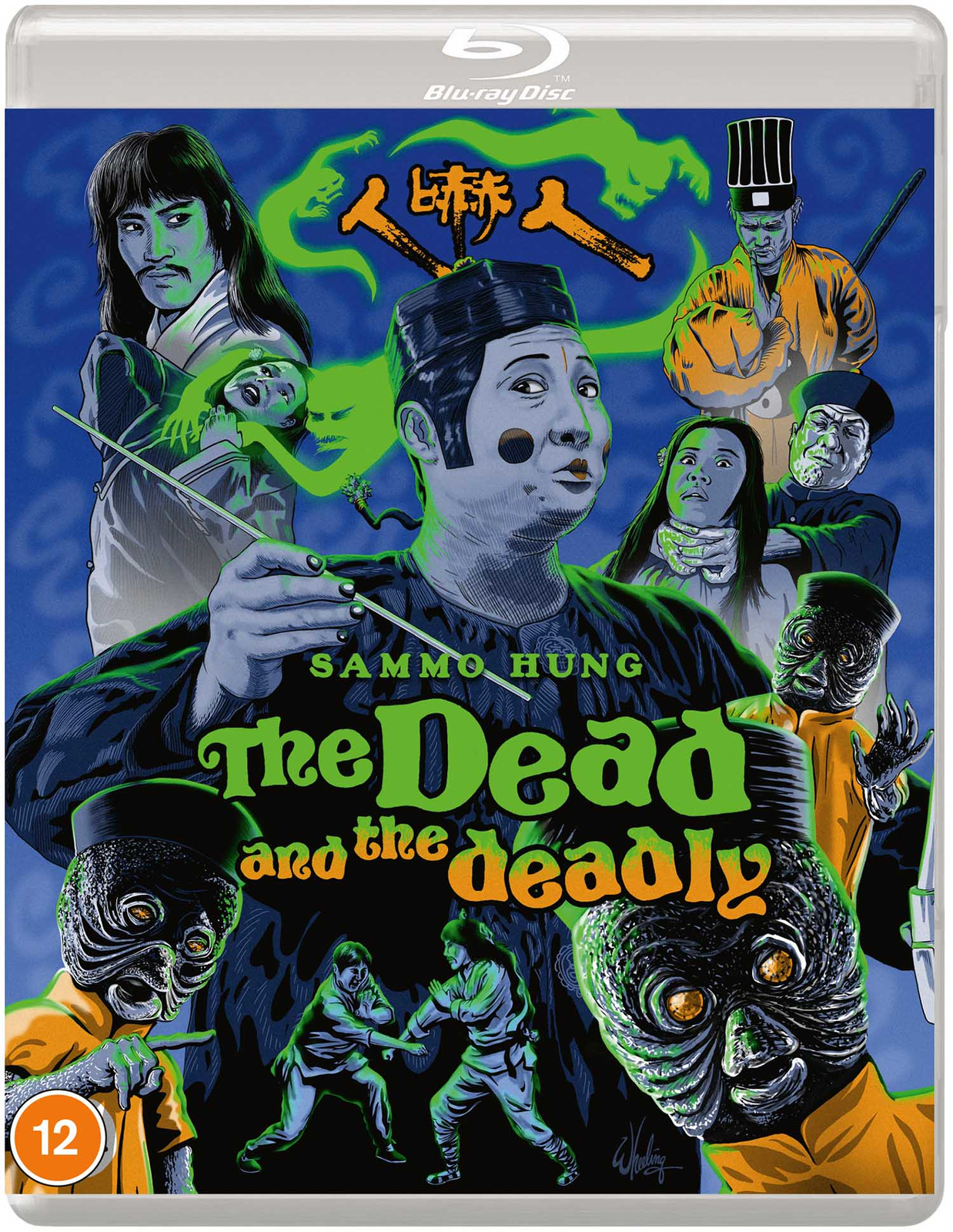 The Dead and the Deadly (Blu-ray) Sammo Hung Mei Hui Leung Lam Ching-Ying Wu Ma