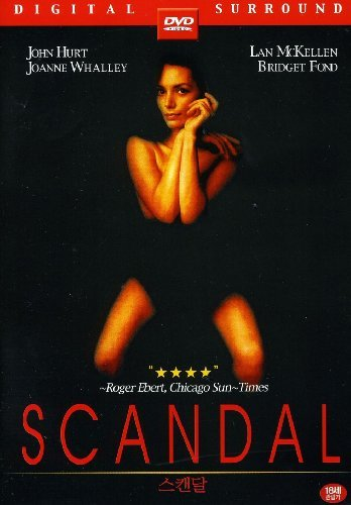 SCANDAL / (NTSC ASIA) SCANDAL (1989) / (ASIA NTSC) DVD NUOVO