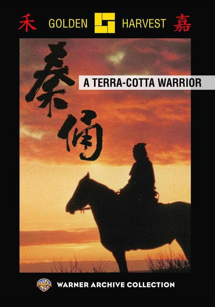 A Terra-Cotta Warrior (DVD) Cheung Chan Ying Chiu Chi Cheung Chow Ting Chiu