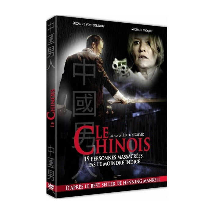 Il Cinese DVD Nuovo