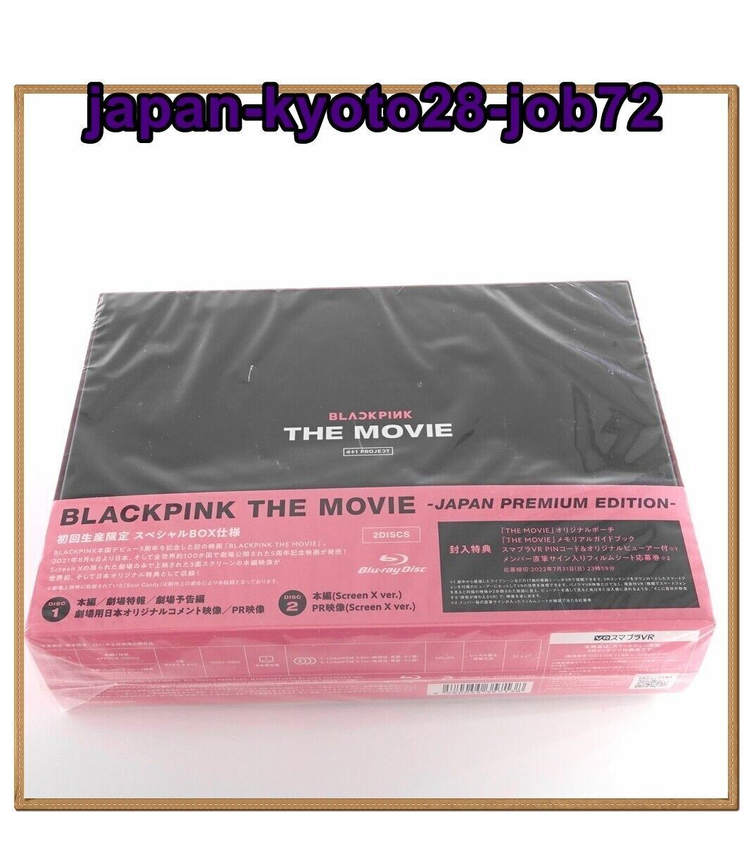 BLACKPINK IL FILM GIAPPONE EDIZIONE PREMIUM Blu-ray Q