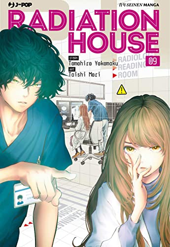 Radiation House (Vol. 9)
