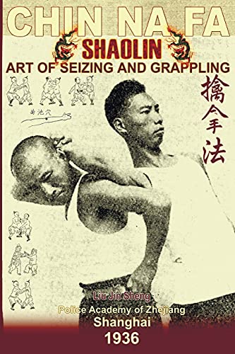 Shaolin Chin Na Fa: Art Of Seizing And Grappling.: Instructor'S Manual For Police Academy Of Zhejiang Province (Shanghai, 1936)