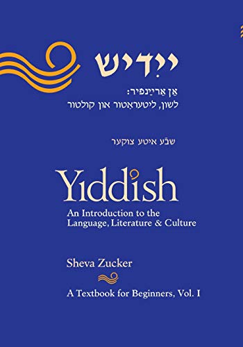 Yiddish: An Introduction To The Language, Literature And Culture, Vol. 1