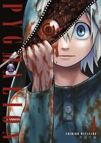 Pygmalion (Vol. 1)