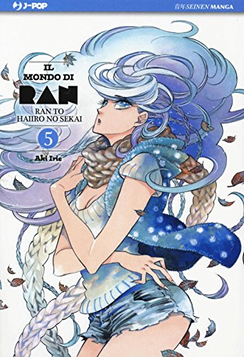 Il Mondo Di Ran (Vol. 5)
