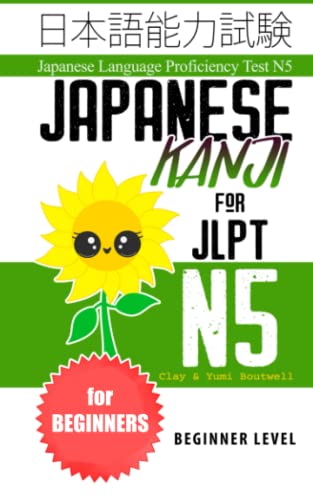 Japanese Kanji For Jlpt N5: Master The Japanese Language Proficiency Test N5: 2