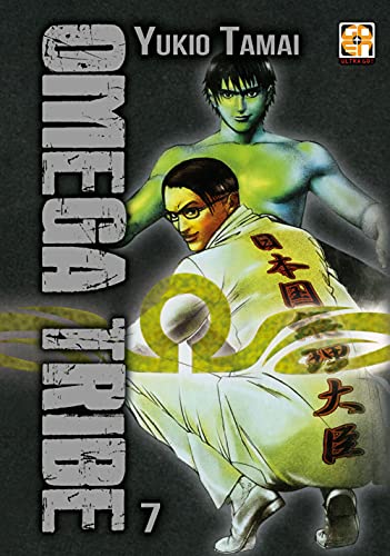 Omega Tribe (Vol. 7)