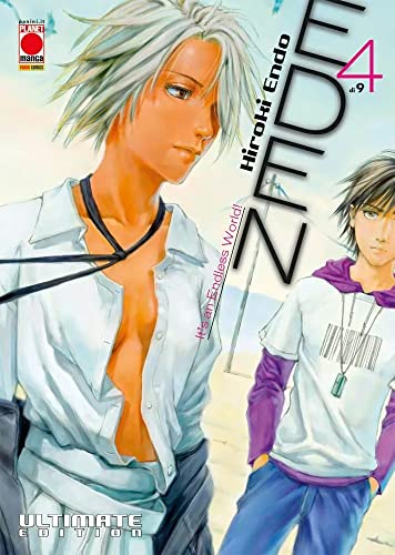 Eden. Ultimate Edition (Vol. 4)