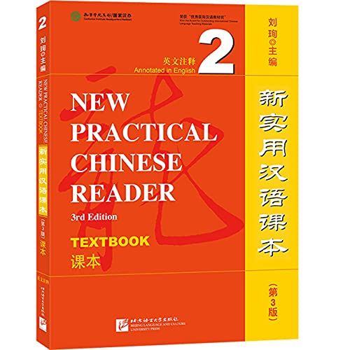 New Practical Chinese Reader [3Rd Edition] Textbook 2 [Annotated In English]