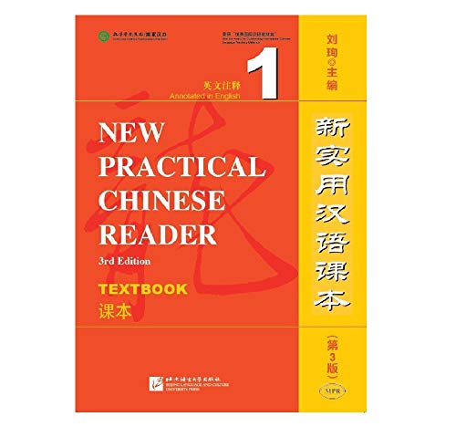 New Practical Chinese Reader [3Rd Edition] Textbook 1 [Annotated In English]