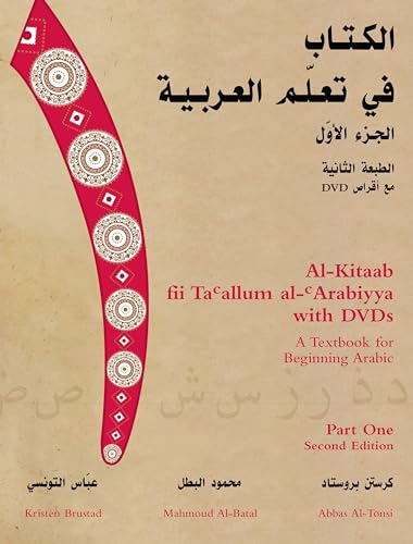 Al-Kitaab Fii Ta Callum Al-Carabiyya: A Textbook For Beginning Arabic: A Textbook For Beginning Arabicpart One
