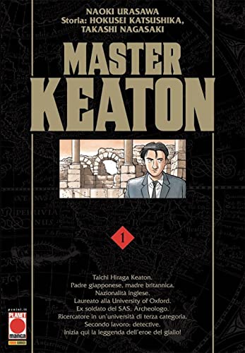 Master Keaton (Vol. 1)