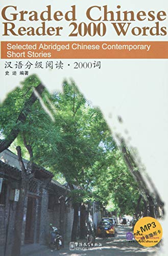Graded Chinese Reader - 2000 Words (Selected Abridged Chinese Cont): Selected Abridged Chinese Contemporary Short Stories (New Ed., )