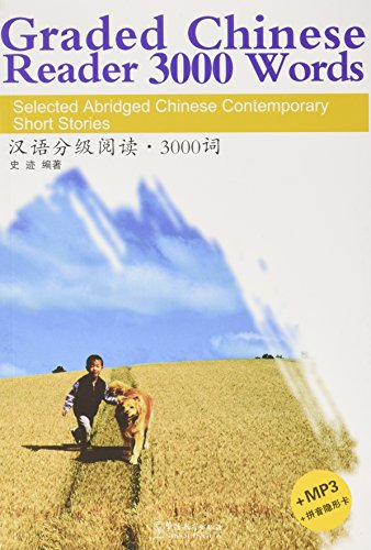 Graded Chinese Reader 3000 Words (Chinois + Pinyin) Mp3 En Ligne + Carte Pour Caché Le Pinyin
