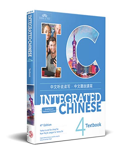 Integrated Chinese Level 4 - Textbook Simplified And Traditional Characters): Textbook 4