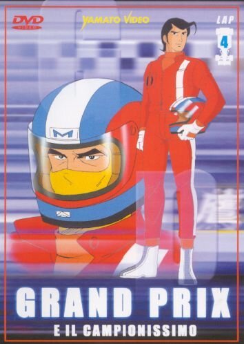 Grand Prix E Il Campionissimo Volume 04 Episodi 24-30