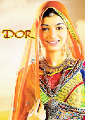 Dor [Dvd] [Edizione: Regno Unito]