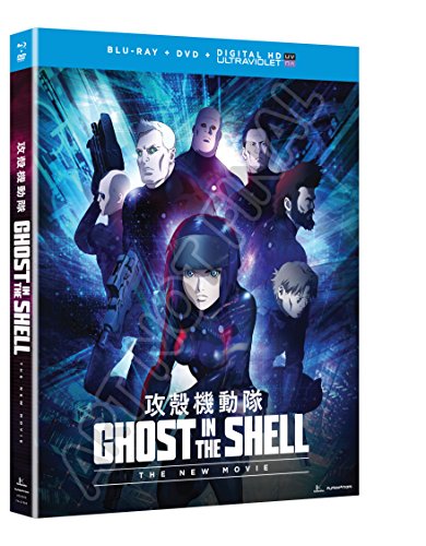 Ghost In The Shell: The New Movie (2 Blu-Ray) [Edizione: Stati Uniti]