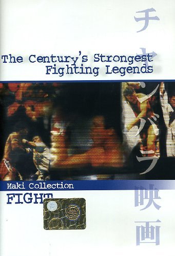 The Century'S Strongest Fighting Legends