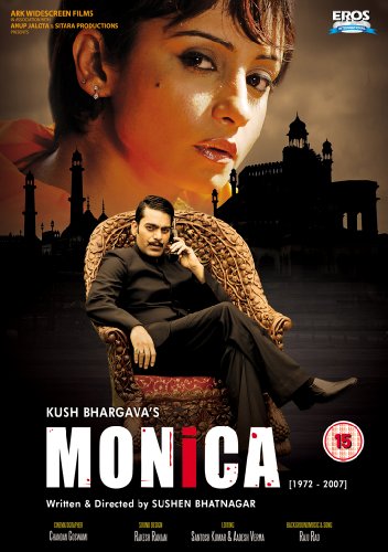 Monica Uk Dvd