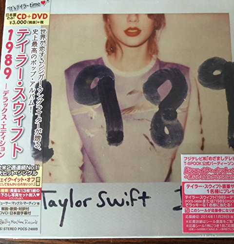 1989