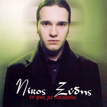 Nikos Ksidis-To Fos Me Taksidevei